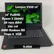 Ноутбук Lenovo IdeaPad V330 Ryzen 5 2500U/RX Vega 8 2GB/20 RAM/256 SSD а-1226 фото 1