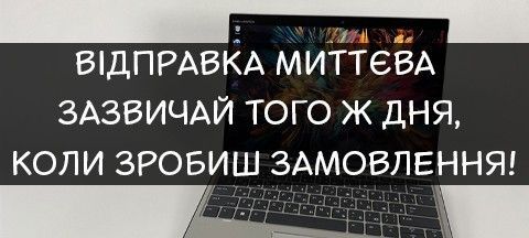 Головна сторінка, маленький баннер