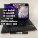 Ноутбук CyberPower 15.6" FullHD i7-4810MQ/16 RAM/240 SSD/NVIDIA GTX 860M 2GB а-2030 фото 1