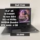 Ноутбук Dell Precision 7740 17.3" 4K i5-9400H\16 RAM\512 SSD\NVIDIA RTX 3000 6 GB а-2946 фото 1