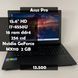 Ноутбук Asus Pro 15.6" HD i7-8550U/16 RAM/256 SSD/Nvidia MX110 2 GB q-182 фото 1
