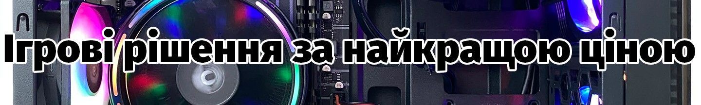 Відправка замовлення