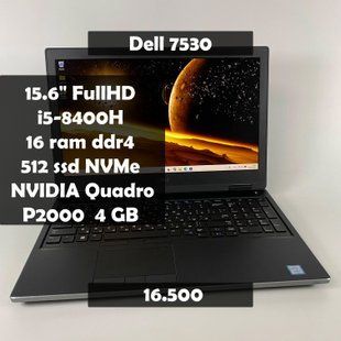 Ноутбук Dell Precision 7530 15.6" FullHD i5-8400H\16 RAM\512 SSD\Nvidia P2000 4 GB а-2679 фото