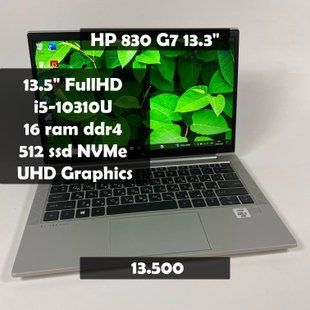 Ноутбук HP EliteBook 830 G7 13.3" FullHD i5-10310U/16GB RAM/512GB SSD а-1367 фото