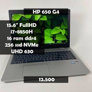 Ноутбук HP ProBook 650 G4 15,6" FullHD i7-8850H/16 GB RAM/256 GB SSD а-1603 фото