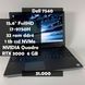 Ноутбук Dell Precision 7540 15.6" FullHD i7-9750H/32RAM/1TB SSD/Quadro RTX 3000 6GB q-159 фото 1