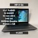 Ноутбук HP zBook 17 G5 17.3" FullHD i5-8400H/16 RAM/240 SSD/Nvidia P2000 4 GB а-2955 фото 1